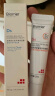珀芙研舒缓特护防晒乳spf50敏感肌面部防晒霜 次抛10支+敷料10片+防晒10g*2 实拍图
