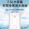 樱花（SAKURA）(SAKURA) 小厨宝速热大水量上出水厨房迷你速热电热水器大容量储水热水宝 7.5L 2000W SHW-AX02 实拍图