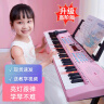酷火61儿童节礼物女孩电子琴儿童钢琴女童生日礼物玩具3-6岁小朋友 晒单实拍图