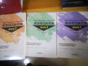 新东方 英语语法新思维基础版1+2+3（套装共3册） 实拍图