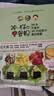 神一样的早餐妈：360天不重样，360天给孩子惊喜 美食大赛 实拍图