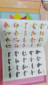 福孩儿磁性七巧板+四巧板T字智力拼图积木儿童益智玩具幼儿园小学生教具 实拍图