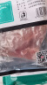 龙大肉食 黑猪里脊肉400g 蓬莱生态黑猪肉生鲜猪通脊猪外脊猪肉脯烤肠食材 实拍图