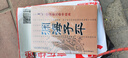渊海子平 中国古代命书经典 白话全译 八字命理风水书 子平真诠大全滴天髓三命通会麻衣神相正版 实拍图