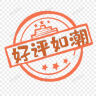 援邦 18mm安全绳高空作业绳套装保险绳速降绳防坠落 16-18MM带绳自锁器【京仓速达】 实拍图