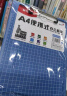 晨光(M&G)文具A4蓝色便携竖式书写板夹 记事夹文件夹垫板 单个装ADM95106 晒单实拍图