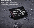 金士顿（Kingston）128GB TF（MicroSD） 存储卡 U1 A1 V10 手机内存卡 switch内存卡 读速100MB/s 监控运动相机 实拍图