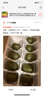 绿美鲜城四川蒲江红心猕猴桃奇异果弥甜当季时令水果孕妇新鲜生鲜整箱礼盒 20枚单果110-130g 实拍图