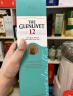 格兰威特（Glenlivet）12年 苏格兰单一麦芽 威士忌 洋酒 700ml 1号会员店 晒单实拍图