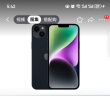 Apple/苹果 iPhone 14 Plus (A2888) 256GB 午夜色 支持移动联通电信5G 双卡双待手机 实拍图