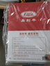 易利丰（elifo）台签台卡开会议牌t型桌牌亚克力展示牌强磁吸人名立牌水牌立式席卡桌签牌座位牌坐签桌卡台牌座签 实拍图