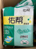 佑帮 成人护理垫800 900老年人隔尿垫男女通用护理床垫孕产妇尿不湿XL 实拍图