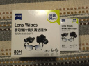 zeiss蔡司 镜头清洁 眼镜布 镜片清洁 擦镜纸 擦眼镜 清洁湿巾 80片装 实拍图