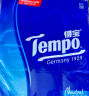 得宝（TEMPO）一博同款 抽纸 无香4层100抽*18包 湿水不易破  餐巾纸 卫生纸 晒单实拍图