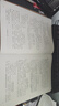 粉笔（Fb）国考】粉笔公考980 2026国家公务员考试粉笔980国考网课国考公务员笔试教材国考980系统班 2026国考系统班17期【10月9日开课】 山东群 实拍图