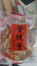 荣欣堂太谷饼山西特产早餐传统原味小吃糕点点心老式休闲零食750g 红枣口味 750g 实拍图