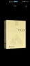 【包邮】道家经典集释中国道教典籍丛刊选刊 黄庭经集释 实拍图