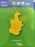 2024 天津市地图（盒装折叠）-中国分省系列地图 尺寸：0.749米*1.068米 城区图市区图 城市交通路线旅游 出行 政区区划 乡镇信息 实拍图
