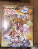【当当】大中华寻宝记全套31册32册 36册55册新书宁夏寻宝记 山西寻宝记 黑龙江云南江苏广西寻宝记 随机赠品 恐龙世界寻宝记神兽发电站小剧场神兽图鉴【7-14岁】 秦朝寻宝记 实拍图