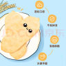 英氏（Engnice）宝宝零食 婴幼儿米饼蔬菜味 婴幼儿磨牙饼干 营养米饼尝鲜装24g 实拍图