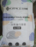 洁丽雅（Grace）一次性床品套装加厚毛巾浴巾差旅便携旅行酒店套装旅游 2套 实拍图