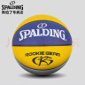 斯伯丁Spalding儿童5号青少年篮球轻量训练PU室内外通用76-893Y 实拍图