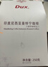 Dux牙买加蓝山咖啡豆牙买加农业部官方授权蓝山1号高端咖啡手冲50g 实拍图