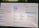 小米平板6Pro xiaomiPad 11英寸 骁龙8+强芯 144Hz高刷 2.8K超清 8+128GB 移动办公娱乐平板电脑远山蓝 晒单实拍图