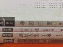 证严上人著作系列：四十二章经 实拍图