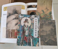 【官方自营-京仓直发】地上看山西:中国古代寺观传世壁画 中国服饰全书 中国建筑全书 中国石窟全书 中国故宫全书 海外国宝全书 中国绘画全书 中国国宝全书 珍藏版艺术类书籍 京东自营同款 中国绘画全书典 实拍图