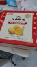 江中猴姑养胃猴头菇饼干无糖低GI手提礼盒960g送礼团购中老年人营养早餐 实拍图