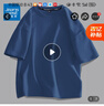 真维斯（JEANSWEST）纯棉t恤男女短袖夏季宽松半袖2024新款潮流复古体恤青少年上衣服 雾霾蓝 纯色 2XL【官方品牌认证】 实拍图
