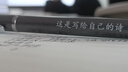 得力（deli） S82金属笔杆重手感0.5水笔签字笔碳素高档男女士中性笔公司礼品笔免费定制logo 深灰色外壳+黑色礼盒 实拍图