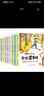 张秋生经典作品集·小巴掌童话（全8册）彩图注音版儿童文学经典名著 小学生一二三年级课外阅读 实拍图