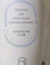 稚芽准孕妇洗发水无香蓬松柔顺洗头膏洗护用品清洁专用氨基酸洗发露 【预售】洗发露+护发素+沐浴露 实拍图