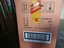 泸州老窖传世窖池酒幸福记忆 52度纯粮浓香型 52度 500mL 4瓶 实拍图