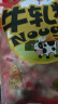 零趣牛轧糖500g手工花生牛奶抹茶结婚喜糖果网红零食品大礼包【M】 蔓越莓味牛轧糖整袋500g约50颗 实拍图