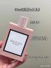 古驰（GUCCI）花悦女士50ml 花香调 淡香水EDT 生日礼物 送女友 实拍图