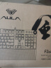 狼蛛（AULA）F2088机械键盘 有线游戏键盘 多功能旋钮 104键幻彩背光键盘 宏编程  电脑键盘 青轴 精英版 实拍图