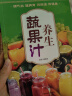 【全2册】轻断食+养生蔬果汁 减肥食谱书 饮食减肥营养餐烹饪书籍 实拍图