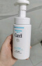 珂润（Curel）保湿洁颜泡沫150ml 氨基酸洗面奶敏感肌适用 男女通用 成毅代言 晒单实拍图