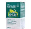 迪巧(D-cal) 中老年钙片90粒 成人补钙碳酸钙d3咀嚼片含维生素d3 预防骨质疏松症 实拍图