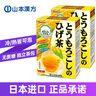 山本汉方制药株式会社玉米须茶160g 茶包冷泡茶玉米茶叶须饮料便携独立小包装 160g*2盒 实拍图