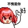 慧宁断桥铝系统窗平开内开内倒窗纱一体外开窗隔音隔热窗封阳台落地窗 定制付款100 实拍图