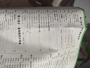 2025万唯中考真题分类试卷全国版语文数学英语物理化学道法历史生物地理真题分类卷初二初三试题精选研究八年级九年级专项训练全国中考真题汇编万唯中考官方旗舰店 真题分类卷 【语数英物化道历】7科 实拍图