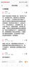 MycoSun放化疗营养麦科尚菌物营养干预放化疗术后营养菌菇复合粉姬松茸 消化综合方（免役+防转） 实拍图