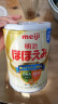 meiji日本明治新生婴幼儿宝宝奶粉原装800g 低敏HP深度水解 明治一段(0-12月) 一罐装 现货 实拍图