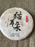 倚邦正山云南茶叶普洱茶生茶饼猫耳朵2018七子饼茶勐海古树生普洱正品礼盒 古树生普洱【猫耳朵】357g 送长辈茶叶自己喝礼品高端茶送礼 实拍图