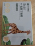 天吉康晟益生元γ-氨基丁酸儿童青少年GABA成长生长健金补充高营养素尔伽马氨基丁酸含钙含锌赖氨酸 1盒装 实拍图