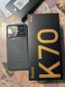 小米Redmi K70 Pro 第三代骁龙8小米澎湃OS 12GB+256GB 墨羽 红米5G手机 SU7 小米汽车互联 AI手机 实拍图